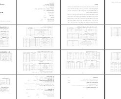 طرح توجیهی سنگبری نرم‌بر سال 1385