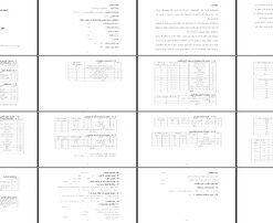 طرح توجیهی معرق کاری با ظرفیت 500 تابلو (سال 1385)