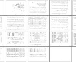 طرح توجیهی پرورش مرغ گوشتی 10000 قطعه‌ای