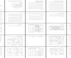 طرح توجیهی کشت و پرورش گل‌ها و گیاهان دارویی و صنعتی