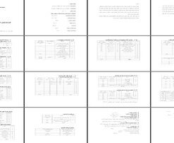 طرح توجیهی گالوانیزاسیون گرم قطعات فولادی