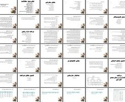 دانلود پاورپوینت طرح کسب و کار شرکت توریستی سیاحتی-زیارتی با رویکرد IT