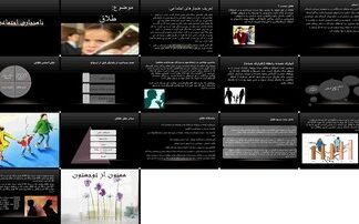 طلاق علل، پیامدها و آمار