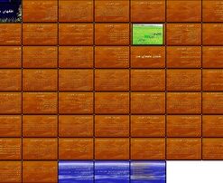 دانلود پاورپوینت علف‌های هرز شناسایی، طبقه‌بندی، ویژگی‌ها، خسارات، فواید و روش‌های کنترل