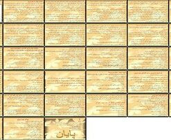 عوامل مؤثر بر بهره‌وری سازمان‌های دولتی