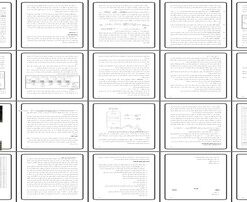 فرایند تولید قند از چغندر در کارخانه قند
