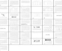 فولادهای زنگ نزن معرفی، خواص و کاربرد در پزشکی و دندانپزشکی