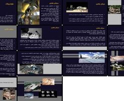 فولدینگ فلسفه، معماری و بنیان‌فکنی اندیشه غرب