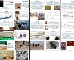 قنات تعریف، تاریخچه، ساختار، کاربردها و اهمیت آن در ایران و جهان