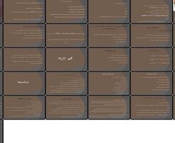 دانلود پاورپوینت مبانی تغذیه و تغذیه ورزشی