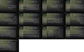دانلود پاورپوینت مبانی حقوقی قراردادها و اسناد تجاری