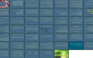 دانلود پاورپوینت محاسبه و تجویز ایمن دارو راهنمای جامع برای پرستاران