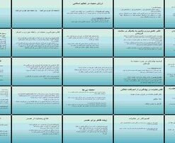 محبت و نقش آن در زندگی فردی، خانوادگی و اجتماعی از منظر