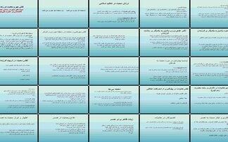 محبت و نقش آن در زندگی فردی، خانوادگی و اجتماعی از منظر