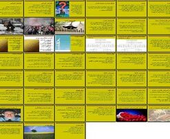 مدیریت بحران تعریف، انواع، مراحل، اقدامات و ساختار سازمانی