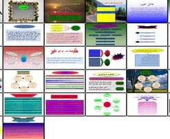 مدیریت تغییر و تحول سازمانی عوامل، فرآیندها و تکنیک‌ها