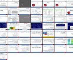 مدیریت تولید و عملیات