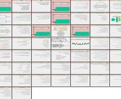 مدیریت جامع کیفیت مفاهیم، اصول، روش‌ها و مراحل اجرا