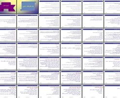 دانلود پاورپوینت مدیریت دانش در شرکت ملی صنایع پتروشیمی مفاهیم، عوامل موثر، و راهکارهای