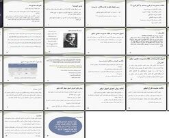 مدیریت علمی تیلور اصول، روش‌ها و تاثیرات