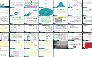 مدیریت فرآیند رویکردها، اهداف و الزامات
