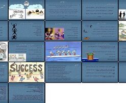 مدیریت مشارکتی اصول، اهداف، مزایا، موانع و نظام پیشنهادها