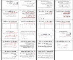 مدیریت و زمان‌بندی پروژه‌های فناوری اطلاعات از برنامه‌ریزی تا بودجه‌بندی