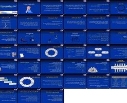 دانلود پاورپوینت مدیریت کیفیت اصول، مفاهیم، استانداردها و پیاده‌سازی