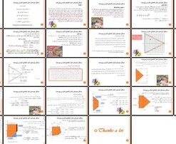 مسائل چیدمان انبار (فضای انبارش پیوسته)