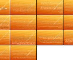 دانلود پاورپوینت معماری ارگانیک فلسفه، اصول و تجلیات