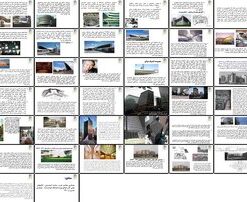 معماری مدرن متاخر گرایش به تندیس‌گرایی و بتن‌نمایی