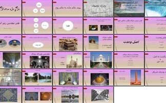 معماری معناگرا احیای معنویت و رمزگشایی از سنت در فضا