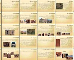 معماری پایدار در روستای ویونا و ابیانه