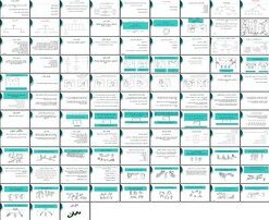 دانلود پاورپوینت مهارتهای پیشرفته هندبال تکنیکها، تاکتیکها و تمرینات