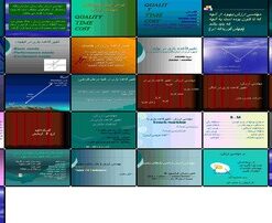 دانلود پاورپوینت مهندسی ارزش تغییر قاعده بازی در بهبود، تولید، خدمات و جلب رضایت