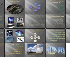 دانلود پاورپوینت مهندسی برق گرایش‌ها، فرصت‌ها و چالش‌ها