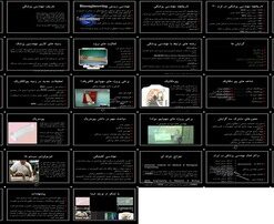 مهندسی پزشکی تاریخچه، گرایش‌ها، زمینه‌های کاری و کاربردها