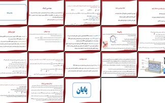 مهندسی ژنتیک مفاهیم، ابزارها و مراحل کلیدی
