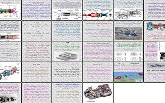 موتورهای توربوشفت ساختار، کاربردها، مزایا، معایب و اجزا