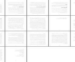 موفقیت فردی، مدیریت استرس و اضطراب راهکارها و دیدگاه‌ها