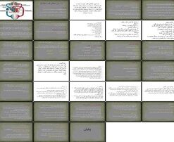 نارسایی احتقانی قلب تعریف، علل، پاتوژنز، پاتوفیزیولوژی، علائم بالینی، تشخیص و پی