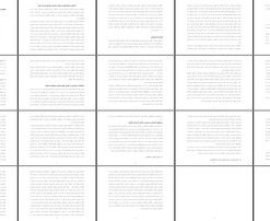 ناشنوایی در کودکان و دانش‌آموزان تعریف، علل، انواع، تشخیص و ملاحظات آموزشی