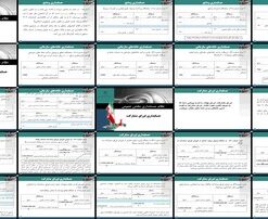 نظام حسابداری بخش عمومی حسابداری ودایع، خانه‌های سازمانی و اوراق مشارکت