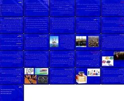 نفت خام از پیدایش تا استخراج و کاربردها