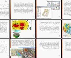 نقش GIS در طرح‌های توسعه شهری ایران از برداشت وضع موجود تا
