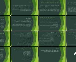 نقش حمل و نقل در بازرگانی خارجی و توسعه آن