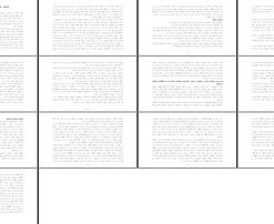 نقش خط در ایجاد فضای تجسمی