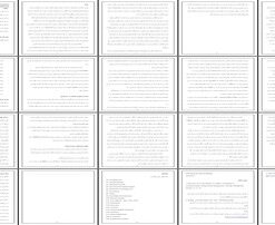 نقش فناوری اطلاعات در کارآفرینی و اشتغال‌زایی