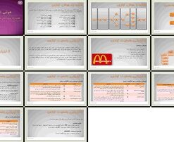 نقشه راه پیاده‌سازی هوش تجاری در رستوران‌های زنجیره‌ای فاز ارزیابی وضعیت تجاری