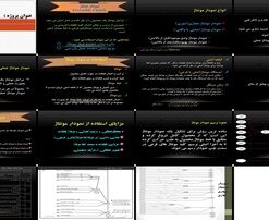 نمودار مونتاژ اصول، انواع، مزایا و کاربردها